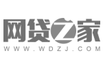 網(wǎng)貸之家